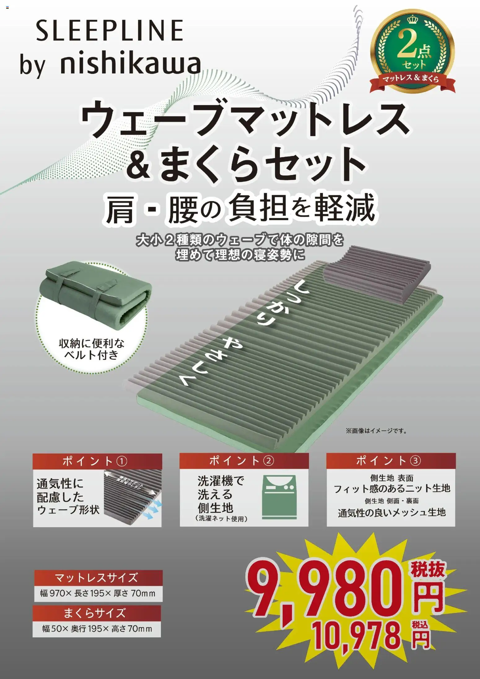 {H1} | ページ: 1 | 製品: まくら