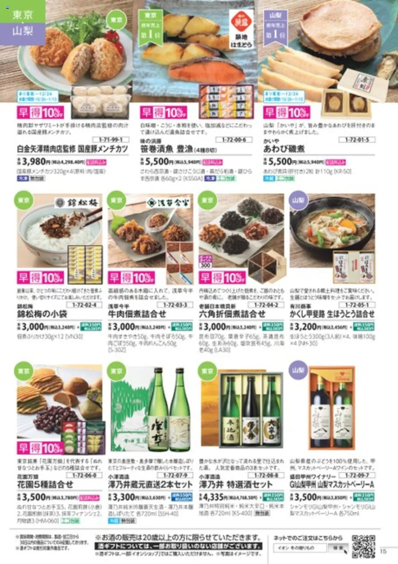 {H1} | ページ: 15