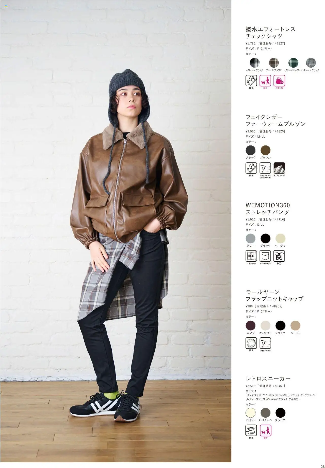 {H1} | ページ: 29