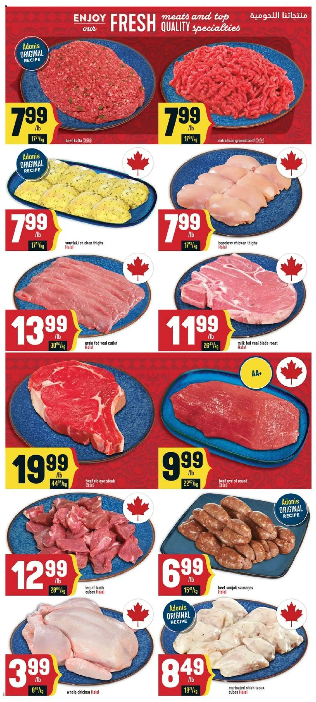 Adonis flyer valid from 09.10.2025 | Page: 4 | Products: Beef, Milk, Chicken