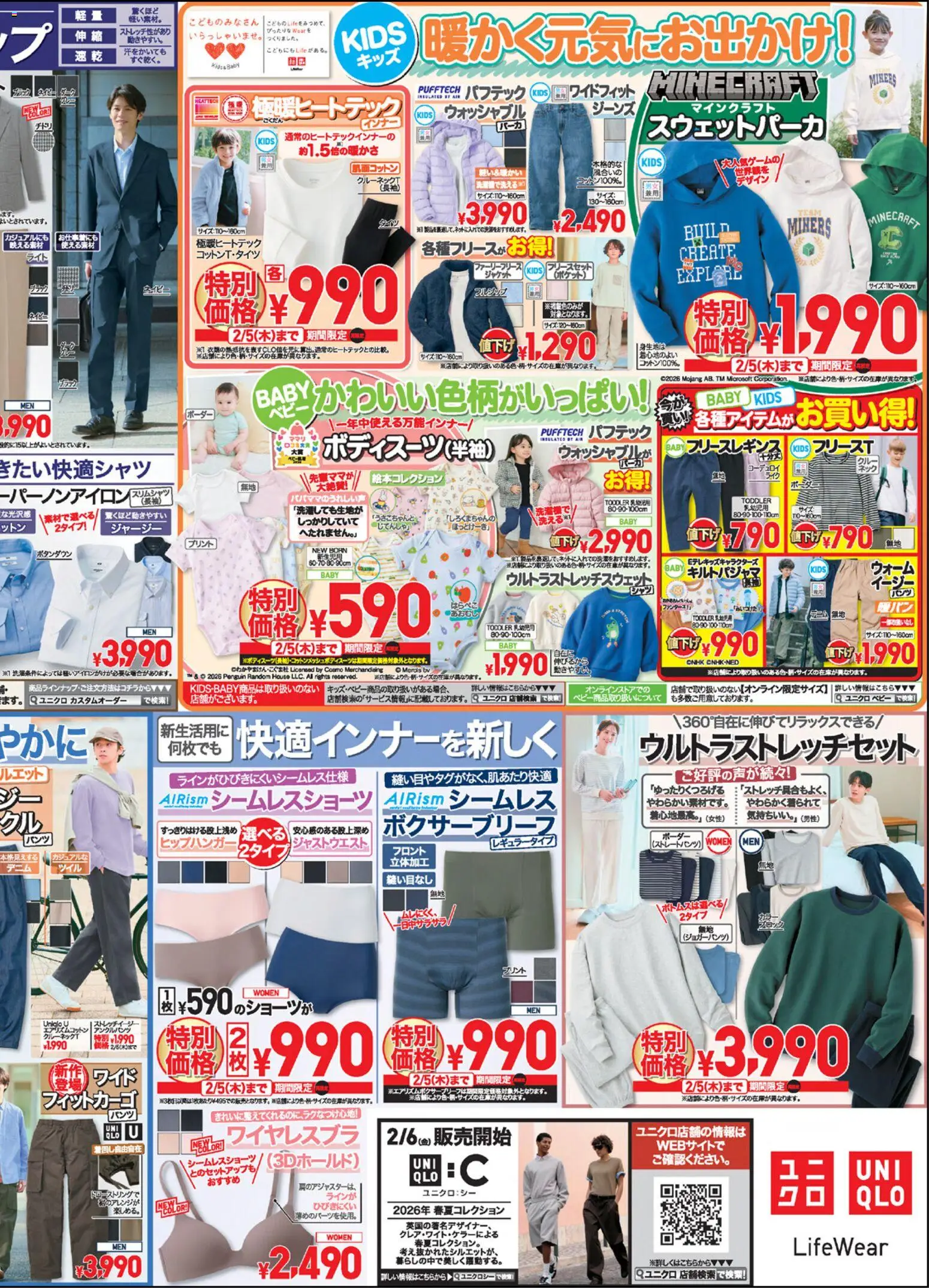 {H1} | ページ: 4 | 製品: ジャケット, ジーンズ