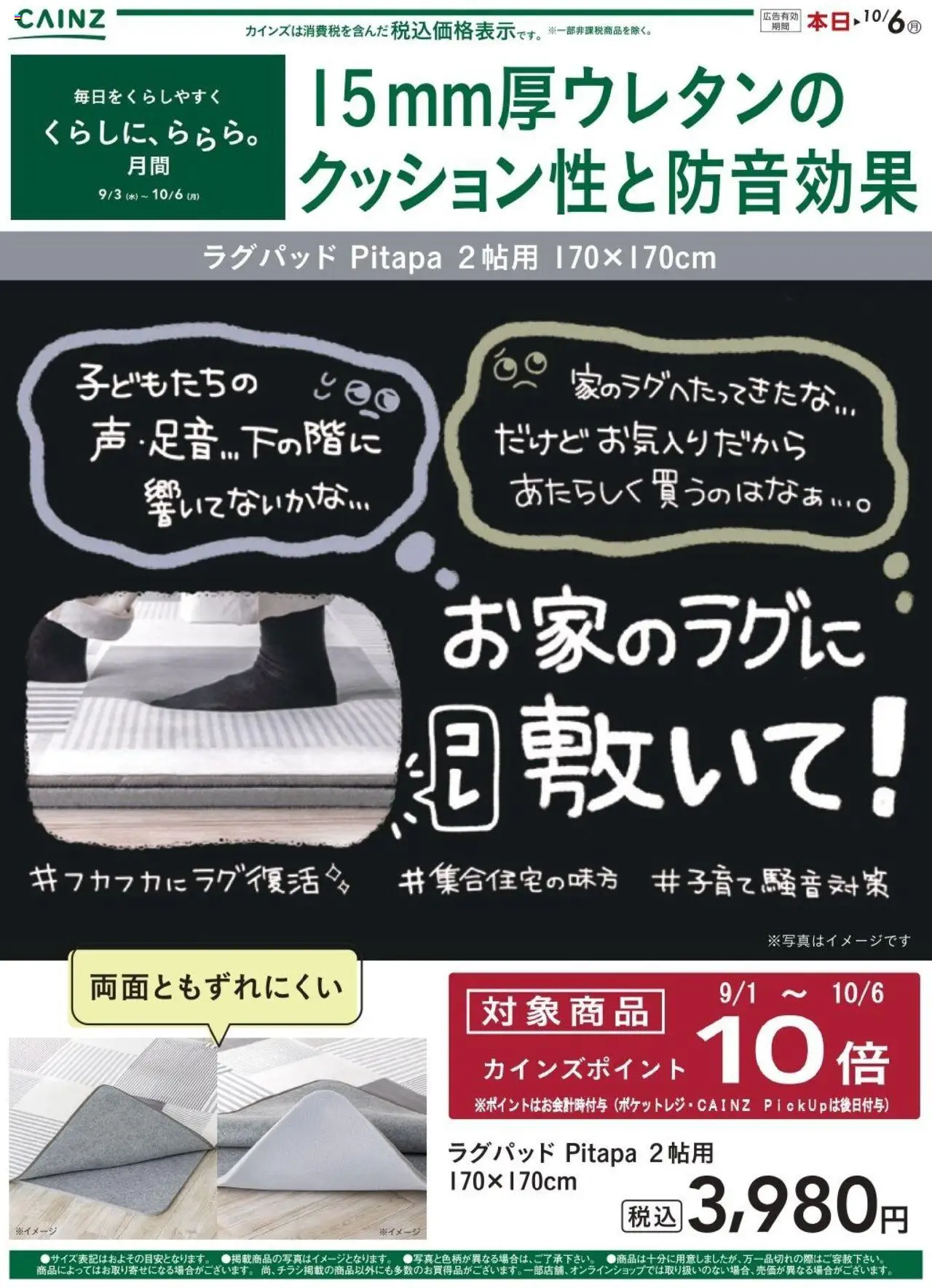  | ページ: 1