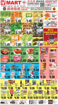 Preview of Hmart weekly ads valid from 10.10.2025