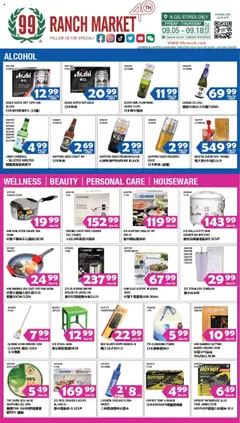 Preview of 99 Ranch Market weekly ads valid from 12.09.2025