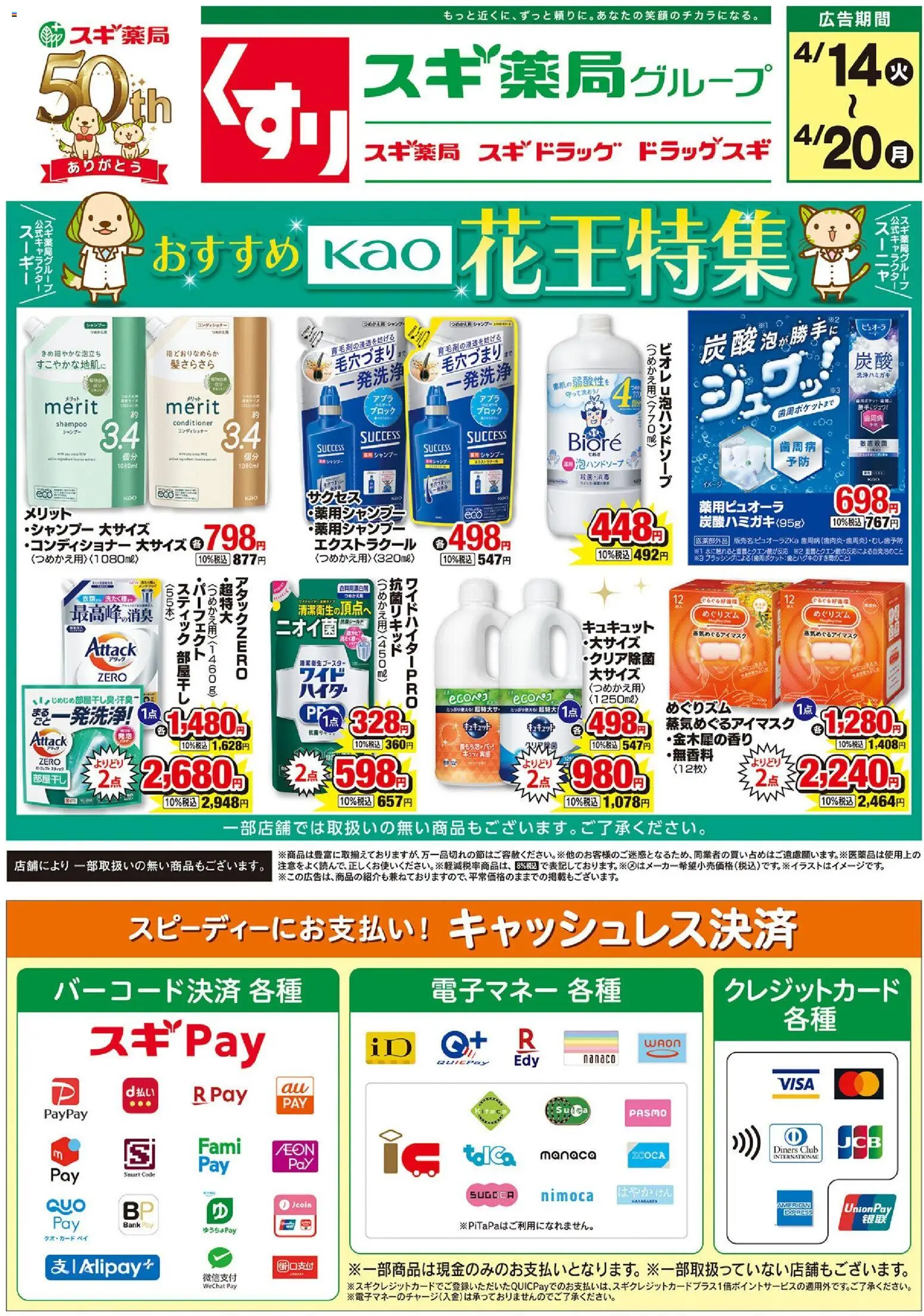 {H1} | ページ: 1 | 製品: シャンプー