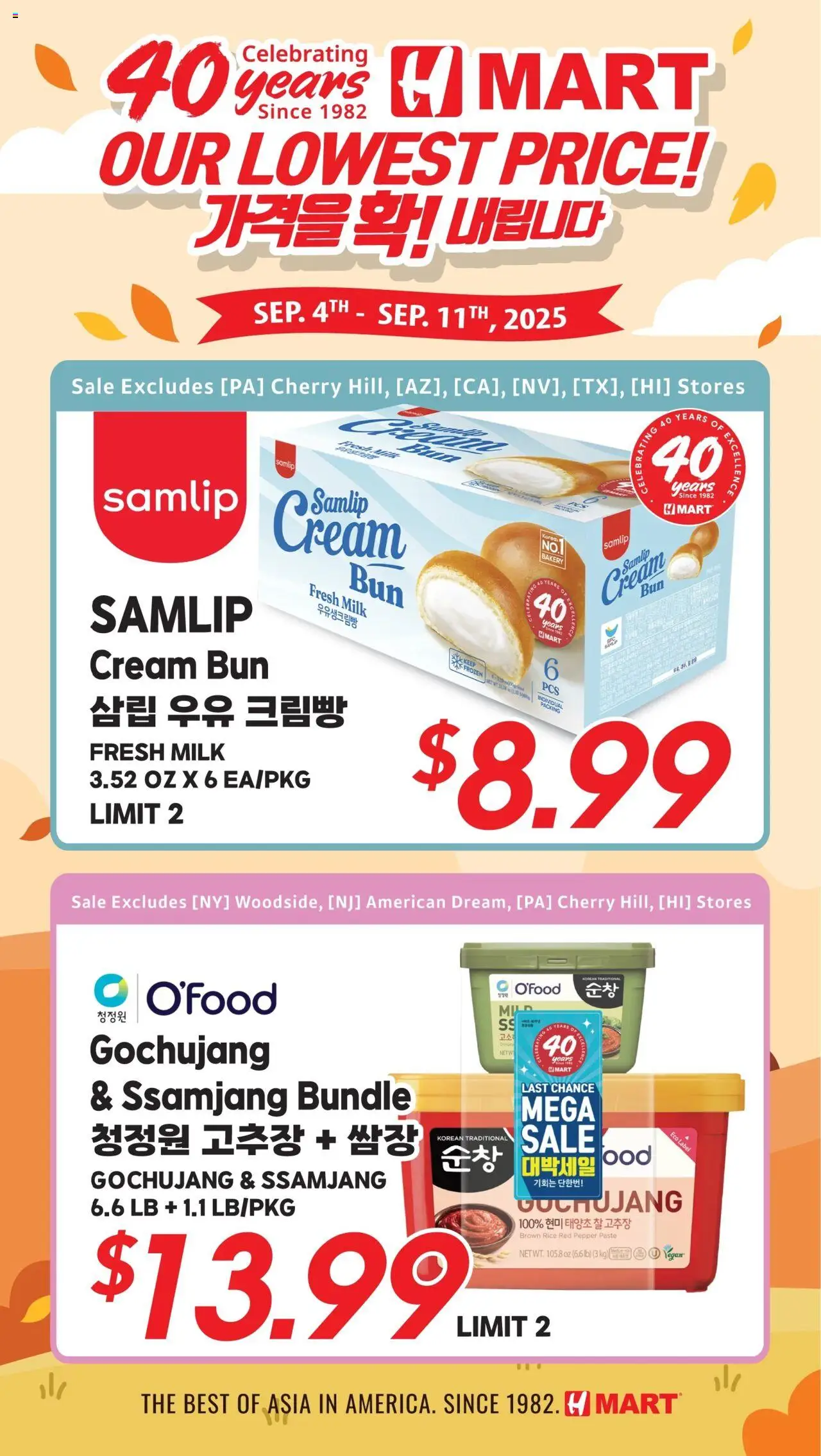 Hmart 40th Anniversary Sale - Maryland & Virginia - valid from 05.09.2025 | Page: 1 | Products: Milk, Rice, Cream, Pepper