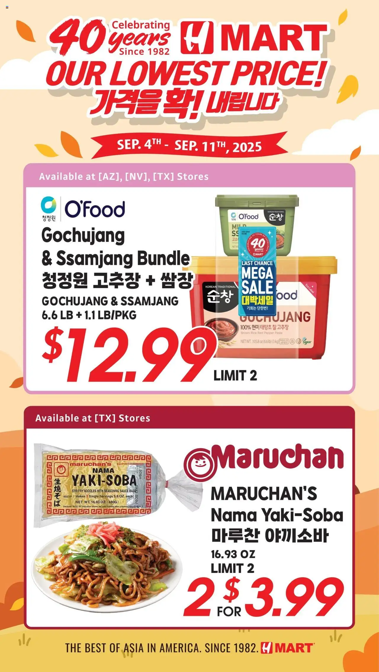 Hmart 40th Anniversary Sale - Texas - Dallas - valid from 12.09.2025 | Page: 1 | Products: Rice, Noodles, Sauce, Date