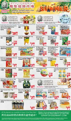 Oceans flyer valid from 15.08.2025 | Page: 2