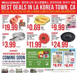 Preview of Hmart weekly ads valid from 16.07.2025