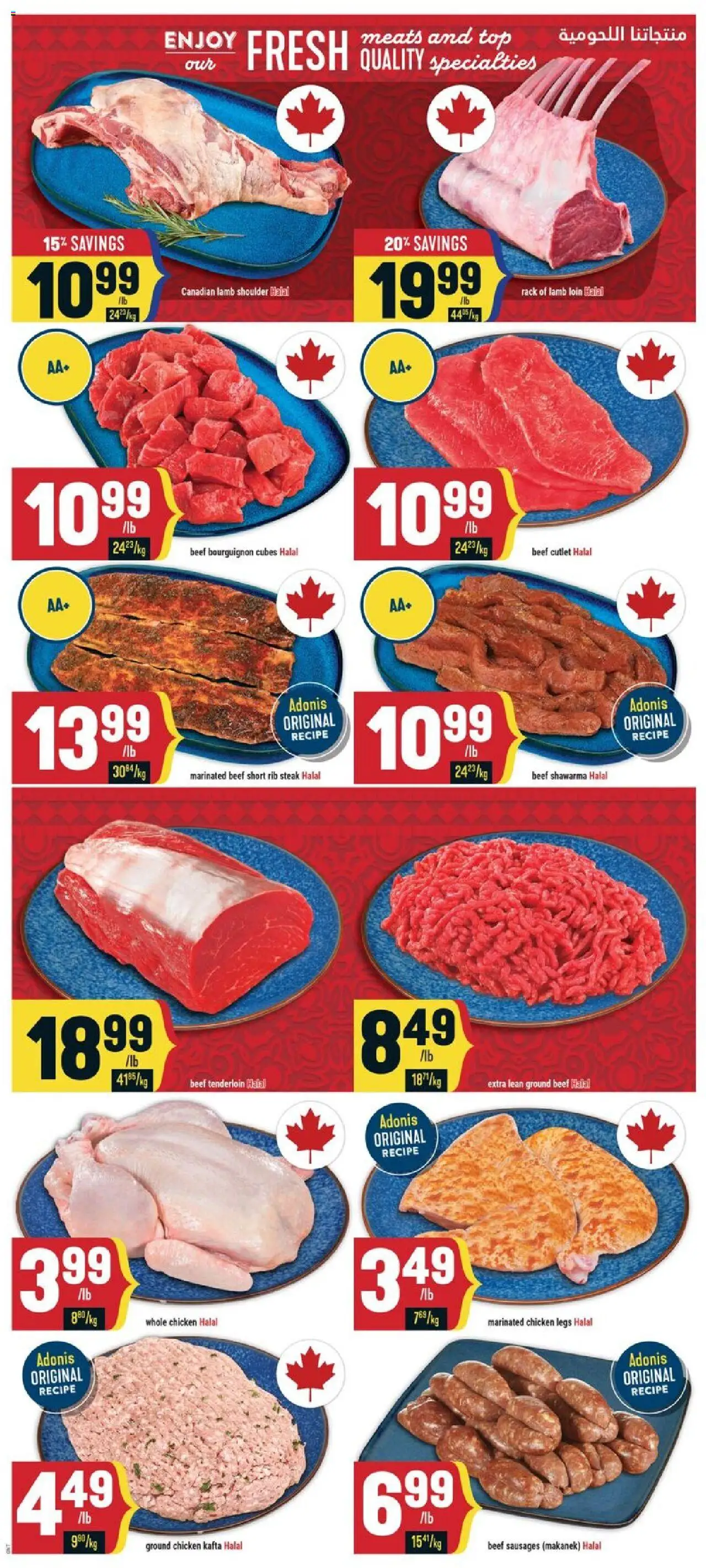 Adonis flyer valid from 23.10.2025 | Page: 4 | Products: Beef, Chicken