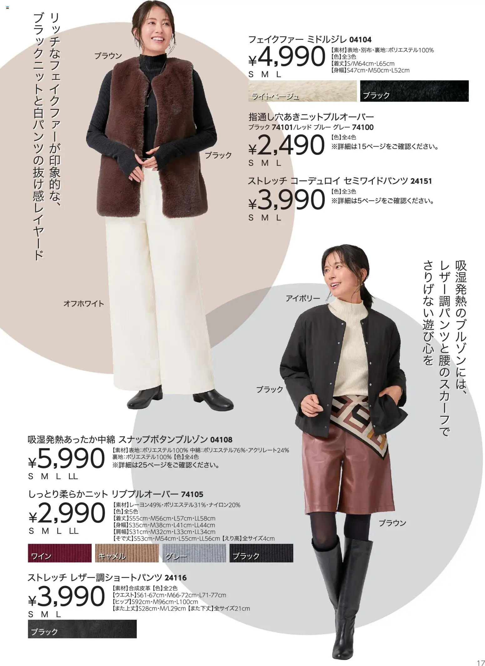 {H1} | ページ: 17