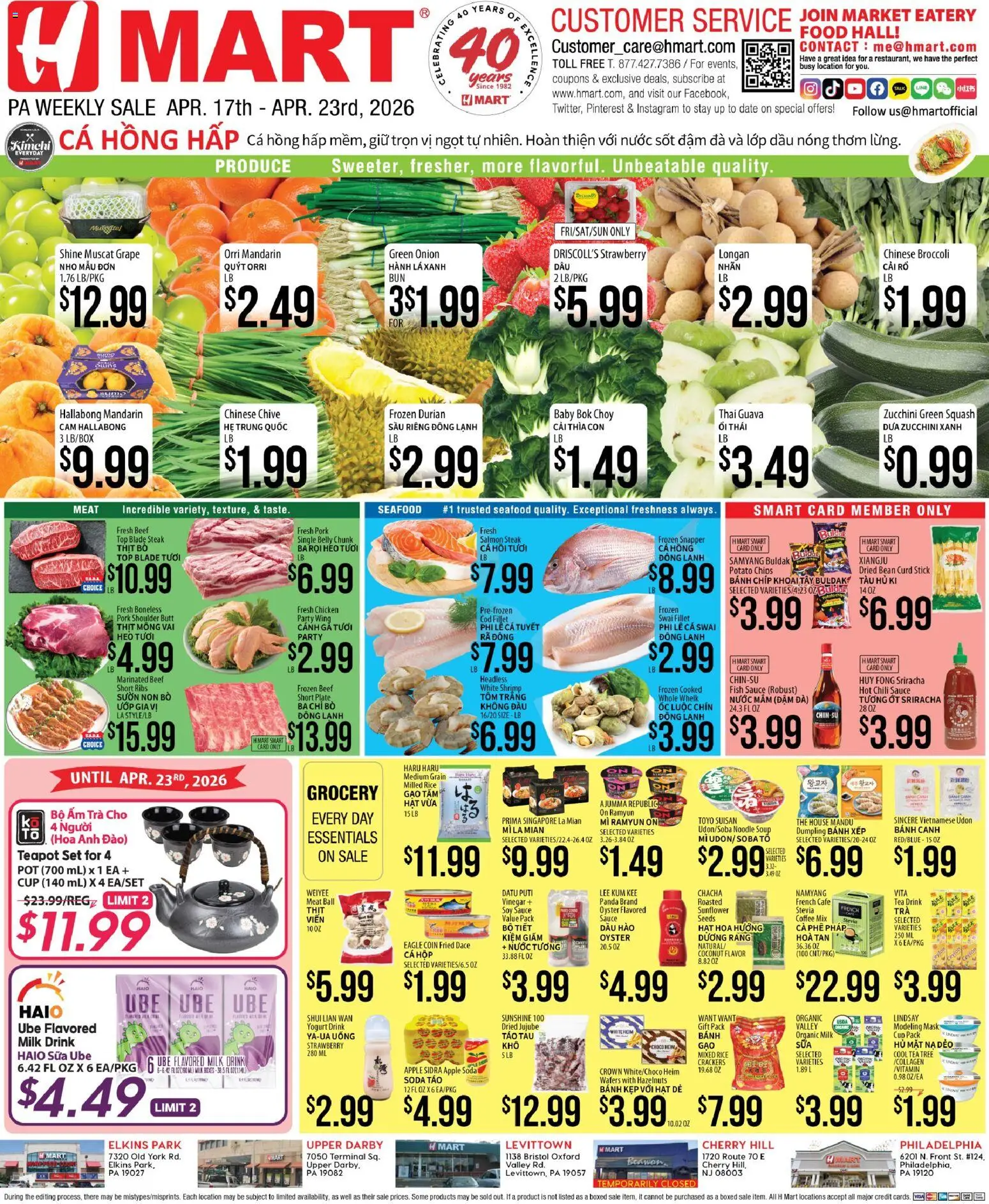 Hmart VIETNAMESE - Pennsylvania - valid from 17.04.2026 | Page: 1 | Products: Vinegar, Zucchini, Mask, Fish