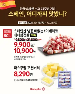  | 페이지: 10 | 상품: 돼지고기