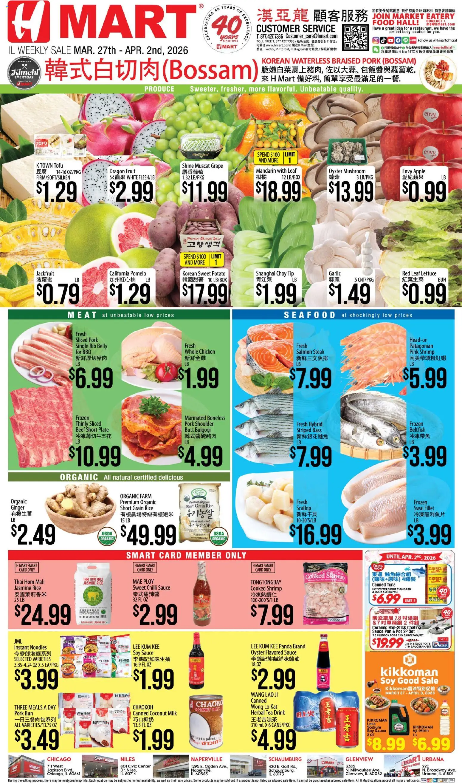 Hmart CHINESE - Illinois - valid from 27.03.2026 | Page: 1 | Products: Ginger, Milk, Pork, Seafood