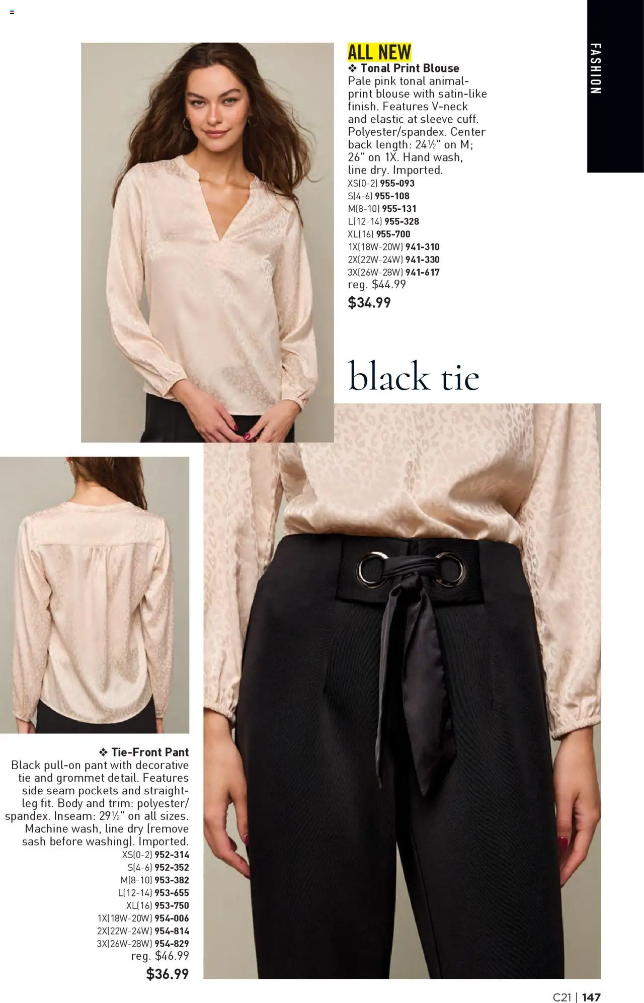 Avon Brochure - valid from 08.10.2025 | Page: 147 | Products: Trim, Blouse