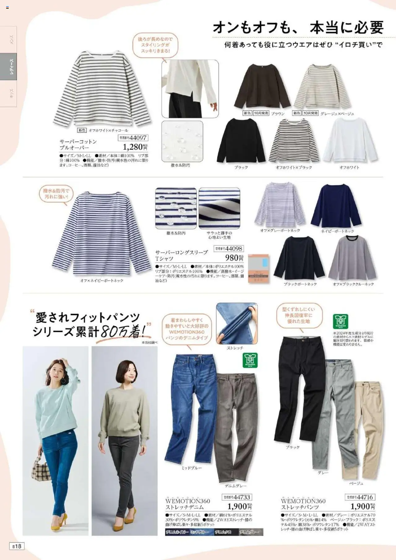 {H1} | ページ: 134