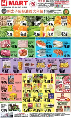 Preview of Hmart weekly ads valid from 26.02.2026