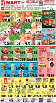 Preview of Hmart weekly ads valid from 05.12.2025