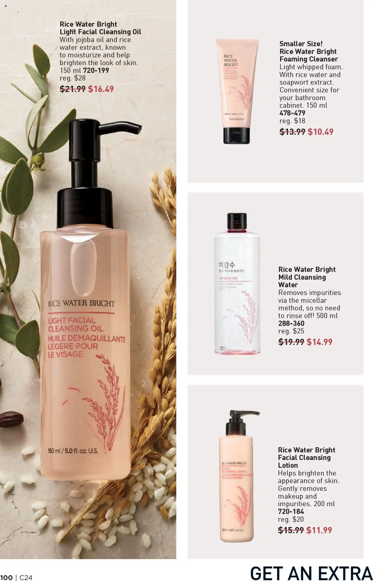 Avon flyer valid from 20.11.2025 | Page: 100 | Products: Rice, Oil