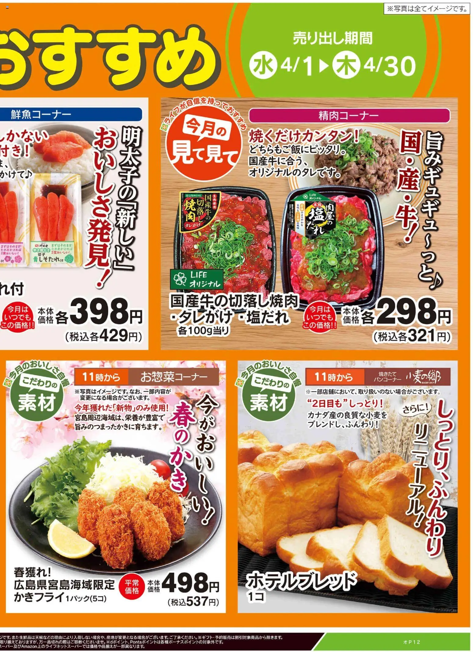 {H1} | ページ: 2 | 製品: 水