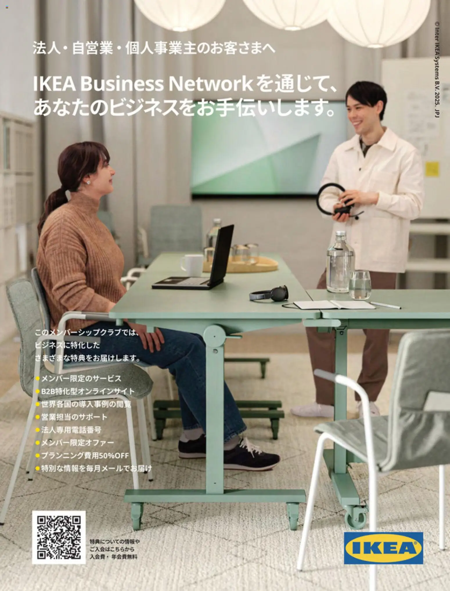 {H1} | ページ: 36