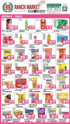 Preview of 99 Ranch Market weekly ads valid from 25.07.2025