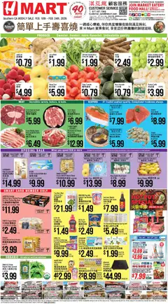 Preview of Hmart weekly ads valid from 18.02.2026