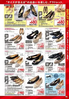 13.02.2026から有効なオファーを含む ヒラキ - チラシ | ページ: 193