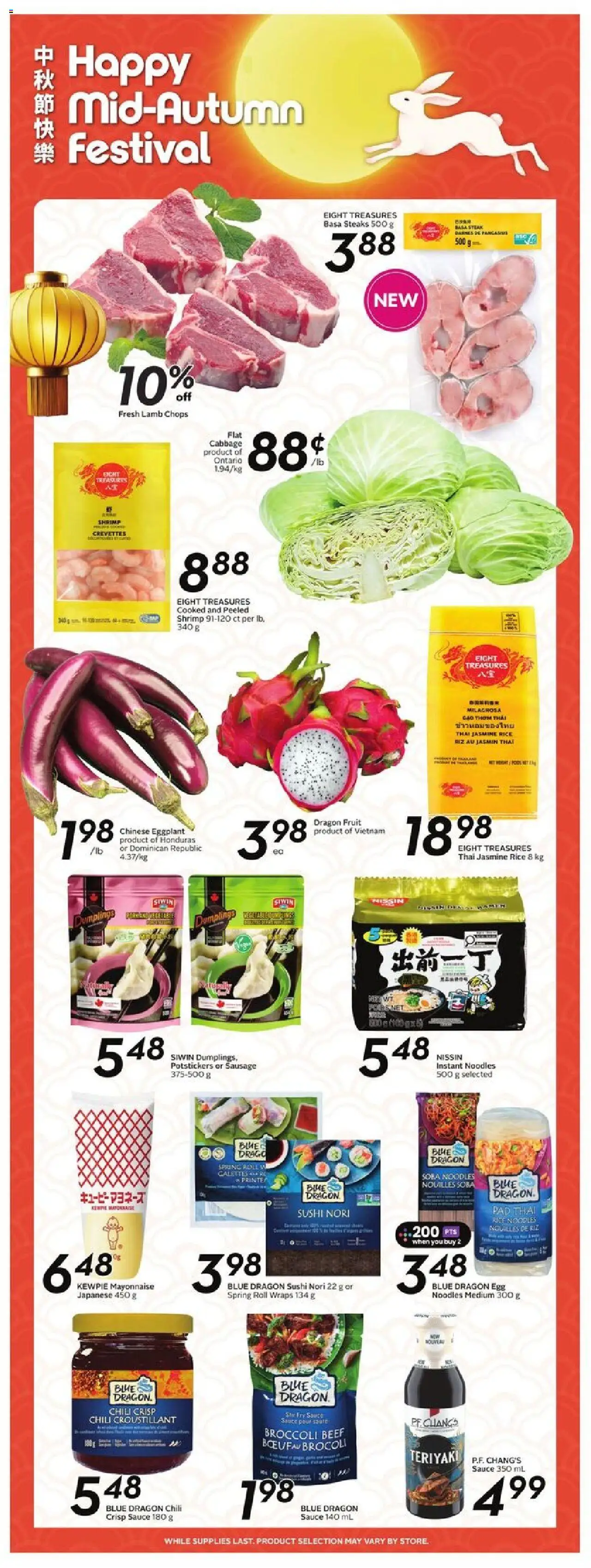 Sobeys flyer valid from 02.10.2025 | Page: 17 | Products: Rice, Noodles, Beef, Printer
