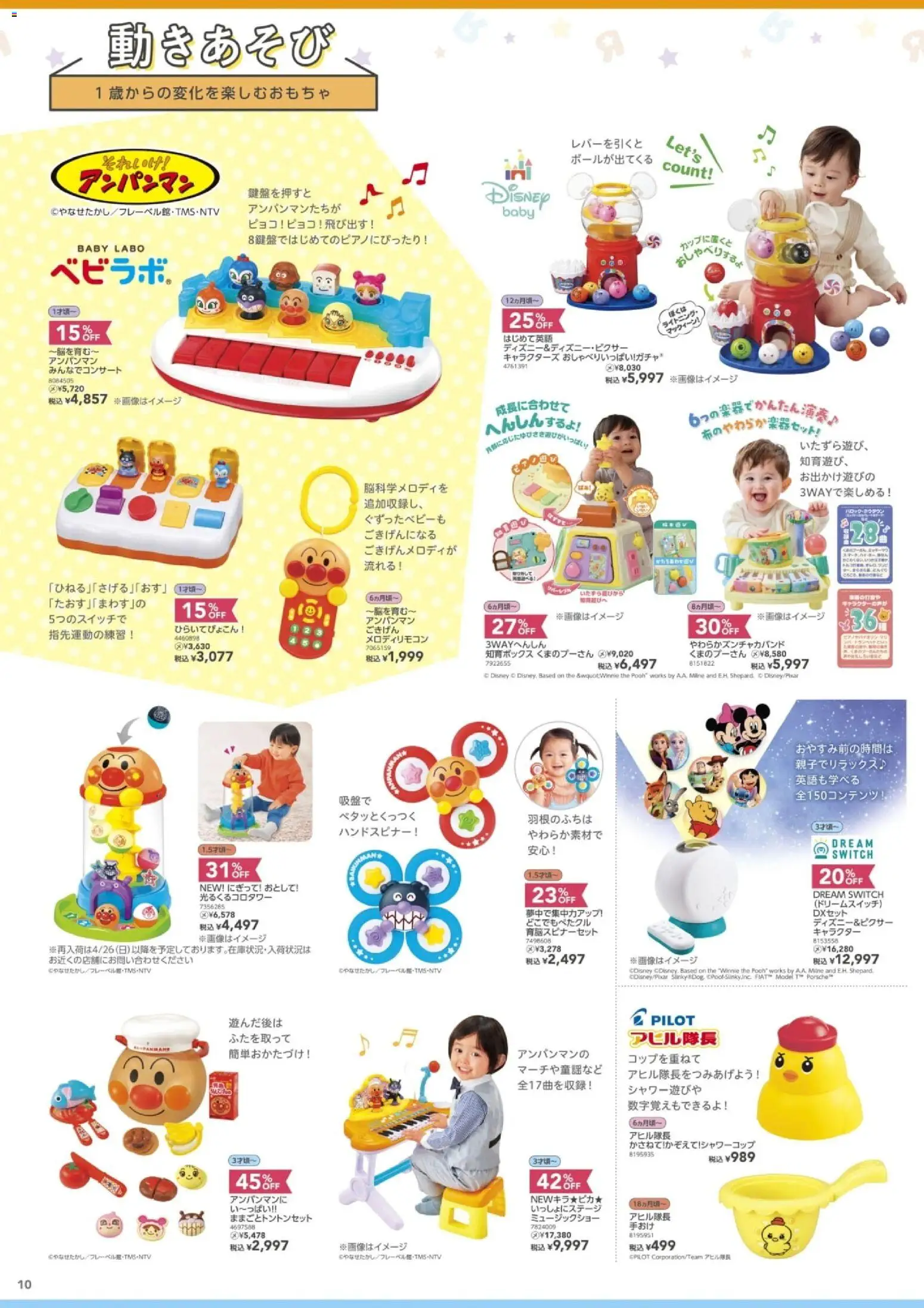 {H1} | ページ: 10