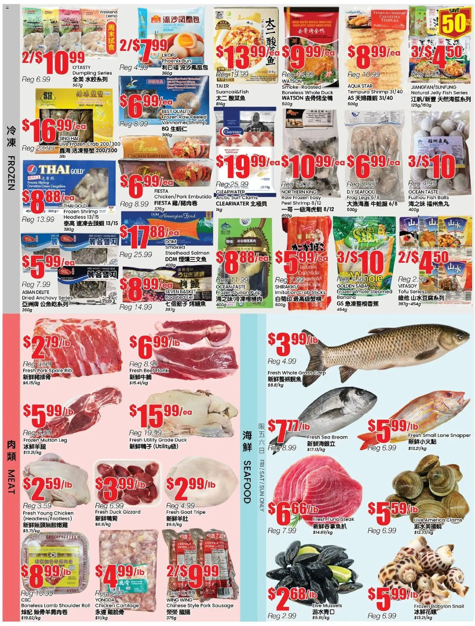 Btrust Supermarket flyer valid from 26.12.2025 | Page: 3 | Products: Fish, Beef, Basket, Chicken