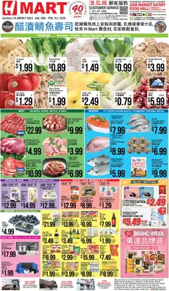 Preview of Hmart weekly ads valid from 28.01.2026