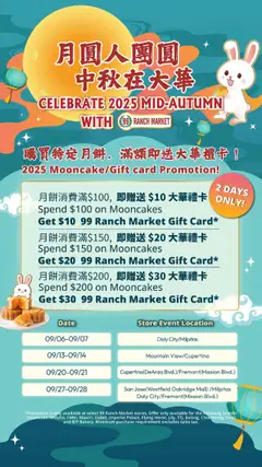 Preview of 99 Ranch Market weekly ads valid from 12.09.2025