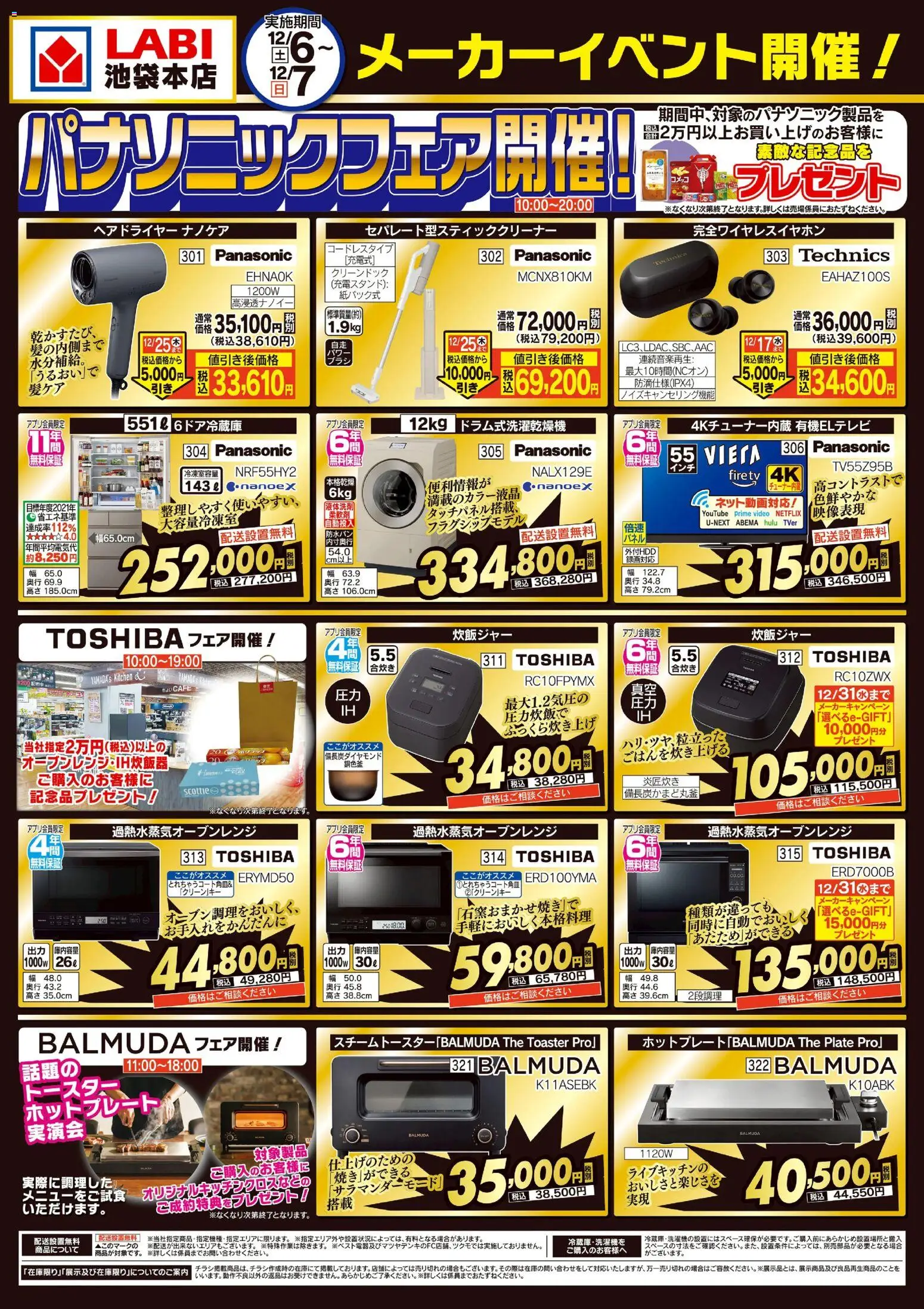 {H1} | ページ: 1 | 製品: 炊飯ジャー