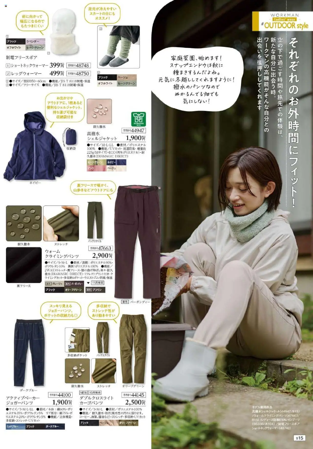 {H1} | ページ: 137