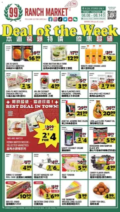 Preview of 99 Ranch Market weekly ads valid from 08.08.2025