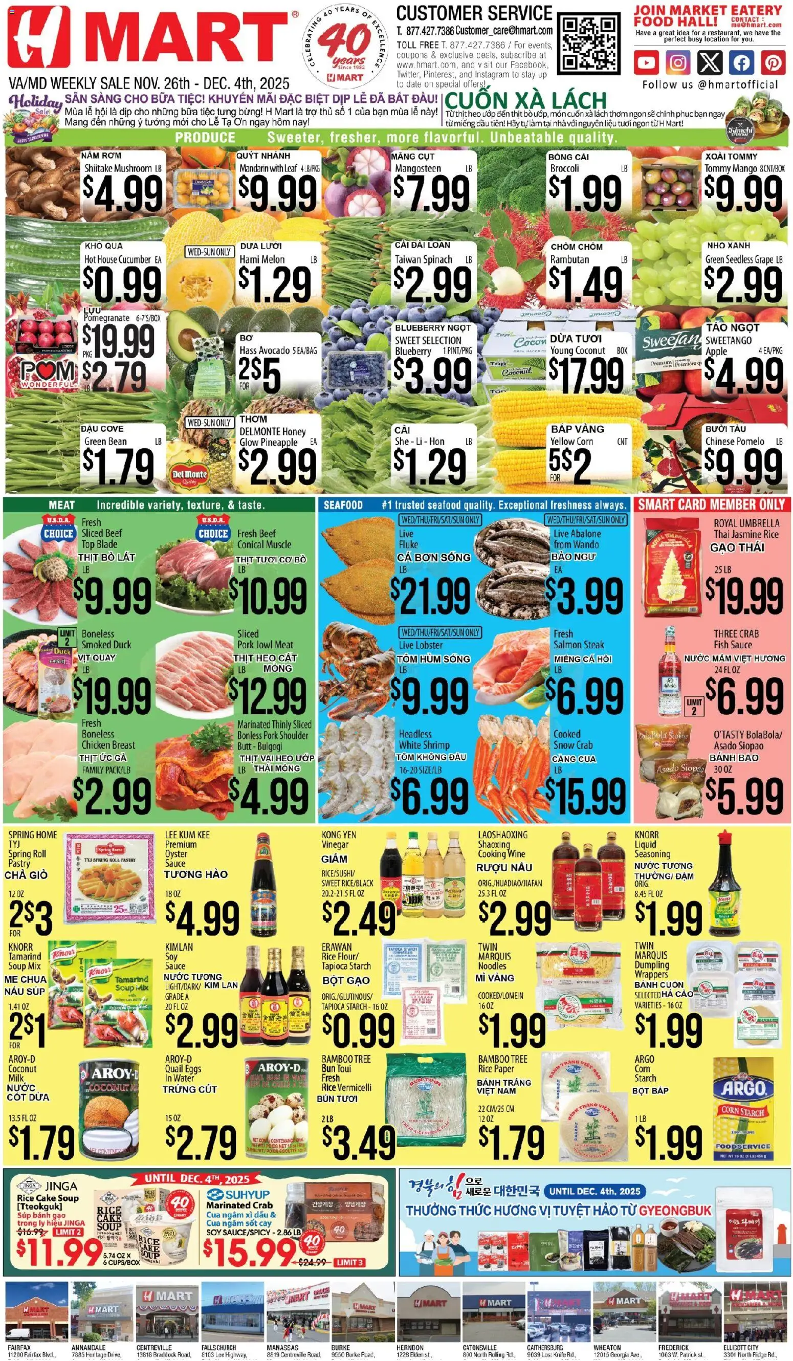 Hmart VIETNAMESE - Maryland & Virginia - valid from 26.11.2025 | Page: 1 | Products: Pork, Pineapple, Avocado, Water
