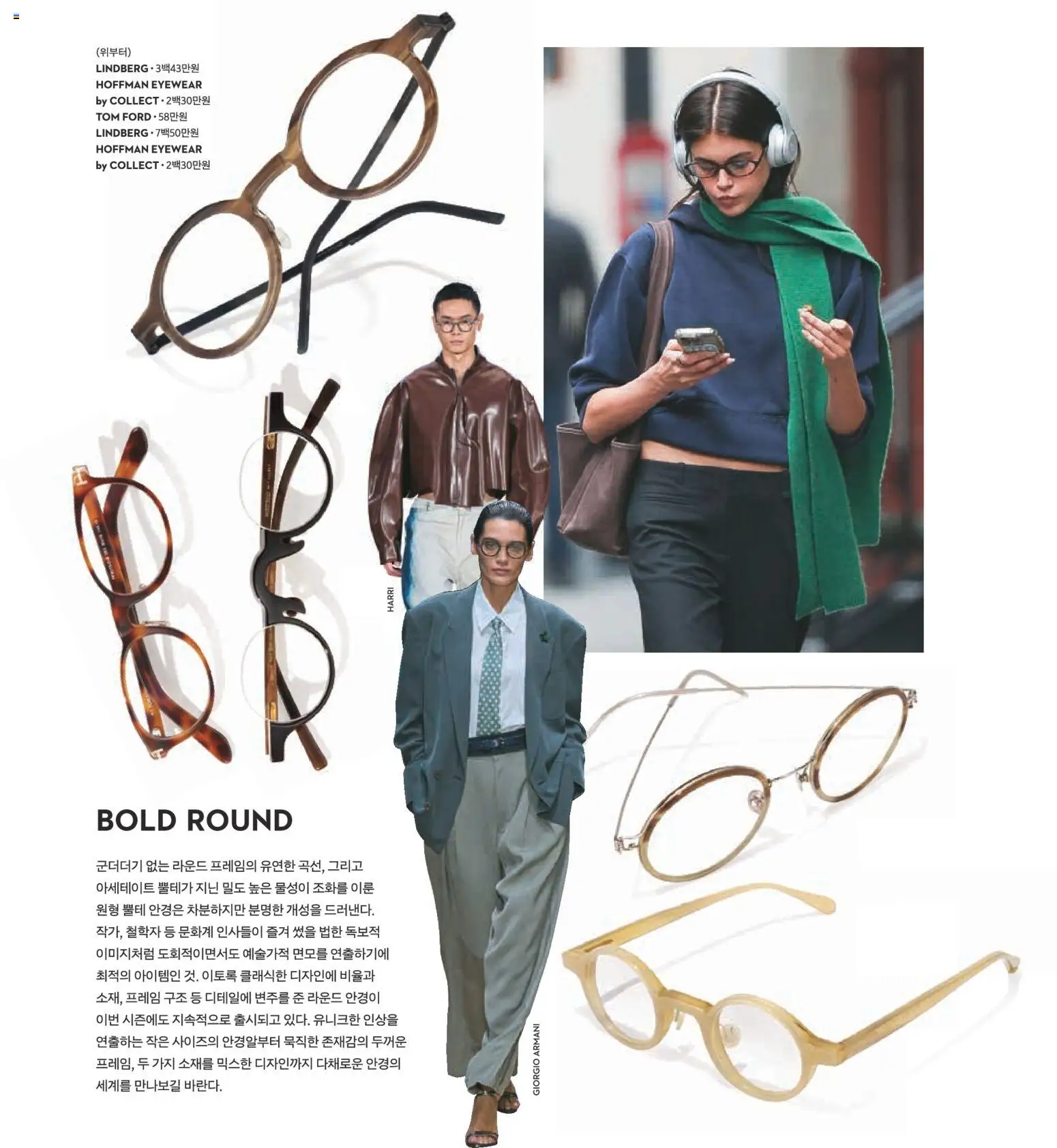  | 페이지: 42 | 상품: 가지