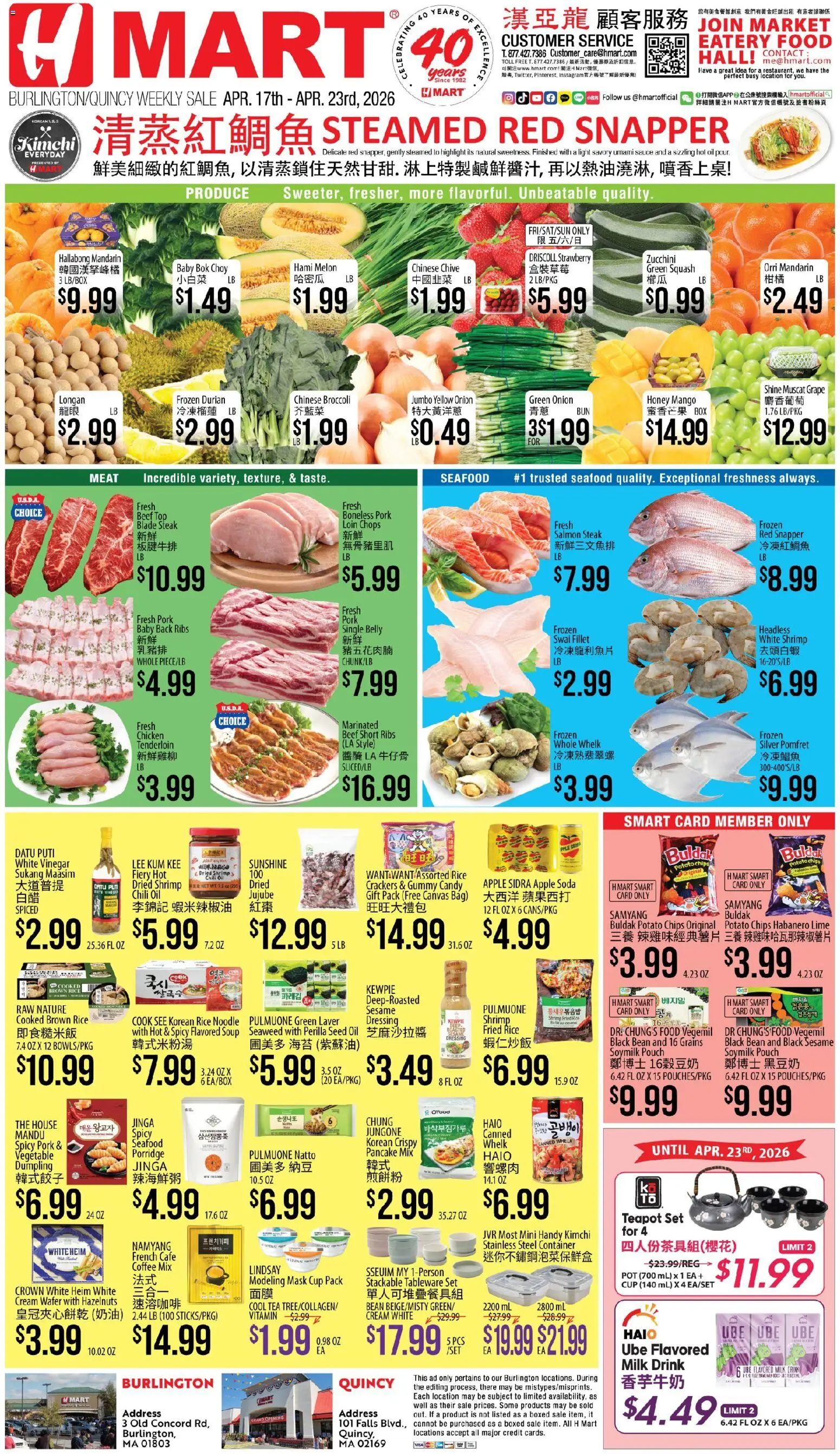 Hmart CHINESE - Massachusetts - valid from 17.04.2026 | Page: 1 | Products: Broccoli, Squash, Box, Onion