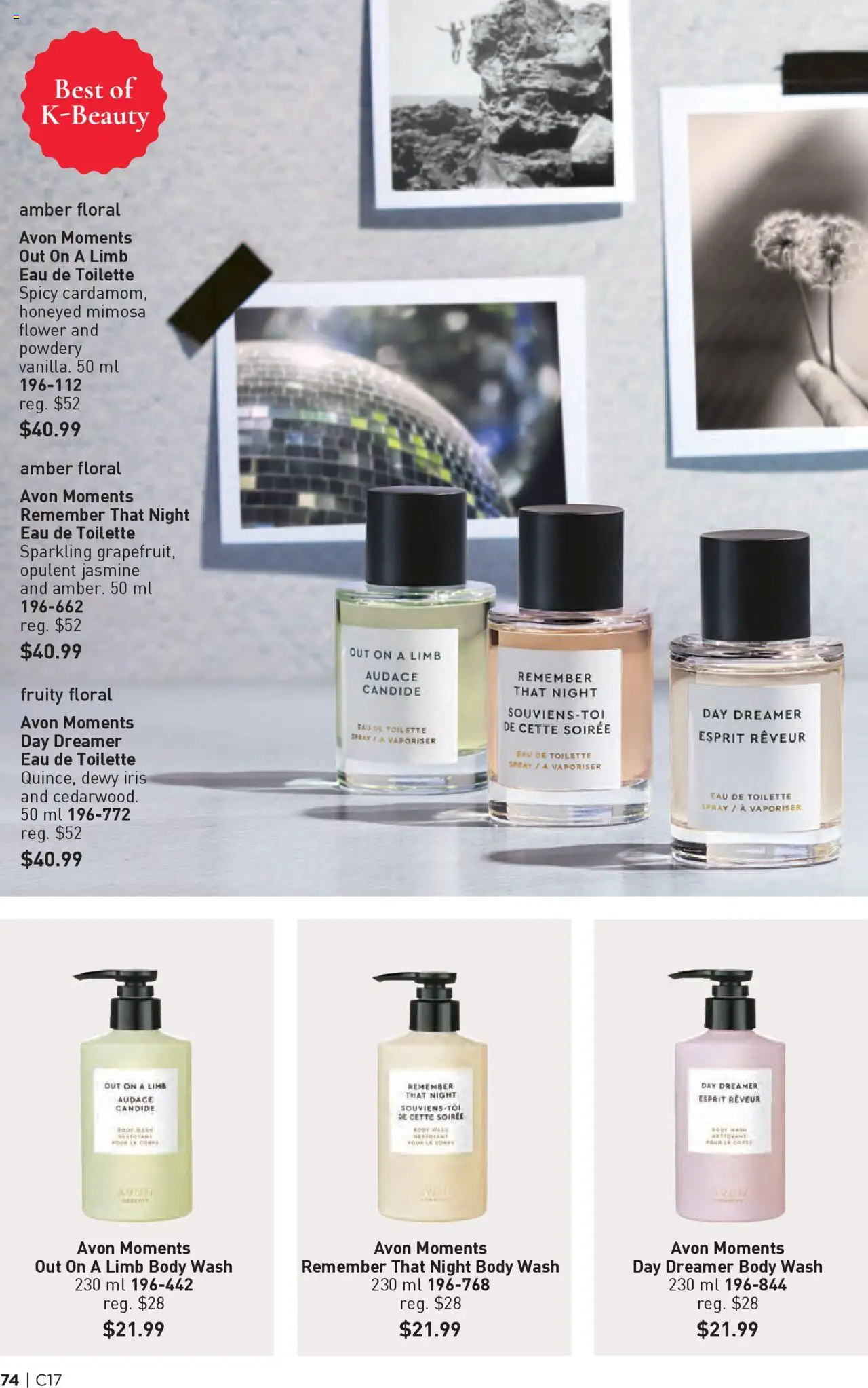 Avon flyer valid from 14.08.2025 | Page: 74 | Products: Eau de toilette, Body wash, Toilette
