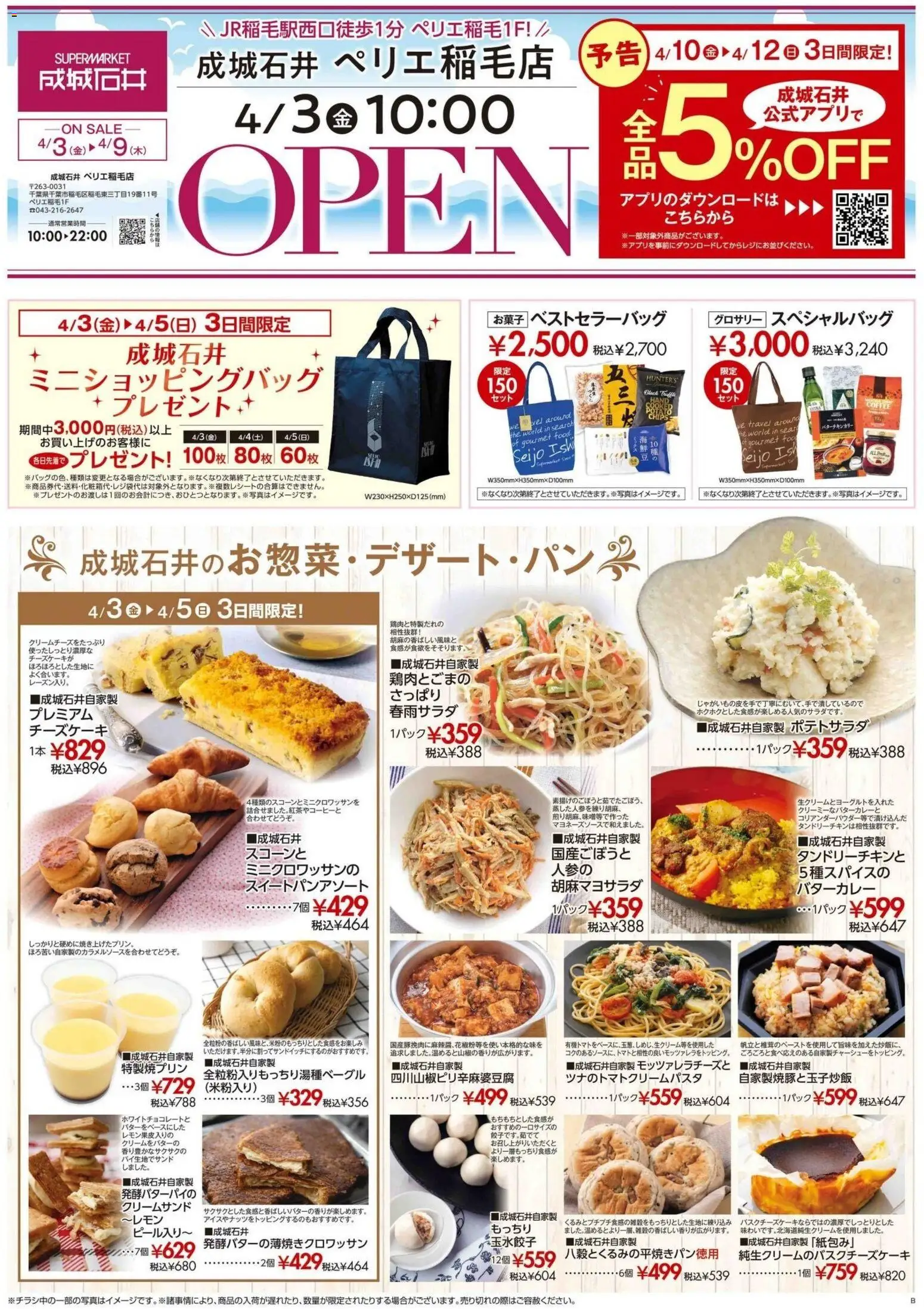 {H1} | ページ: 1 | 製品: レモン, チーズケーキ