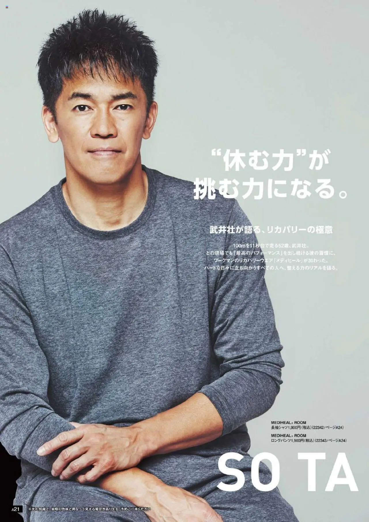 {H1} | ページ: 22