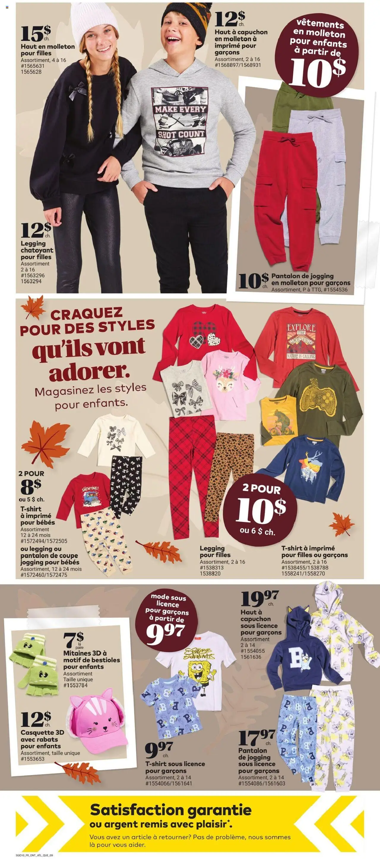 Giant Tiger flyer valid from 08.10.2025 | Page: 11 | Products: Cap, T-shirt, Tshirt, Hoodie