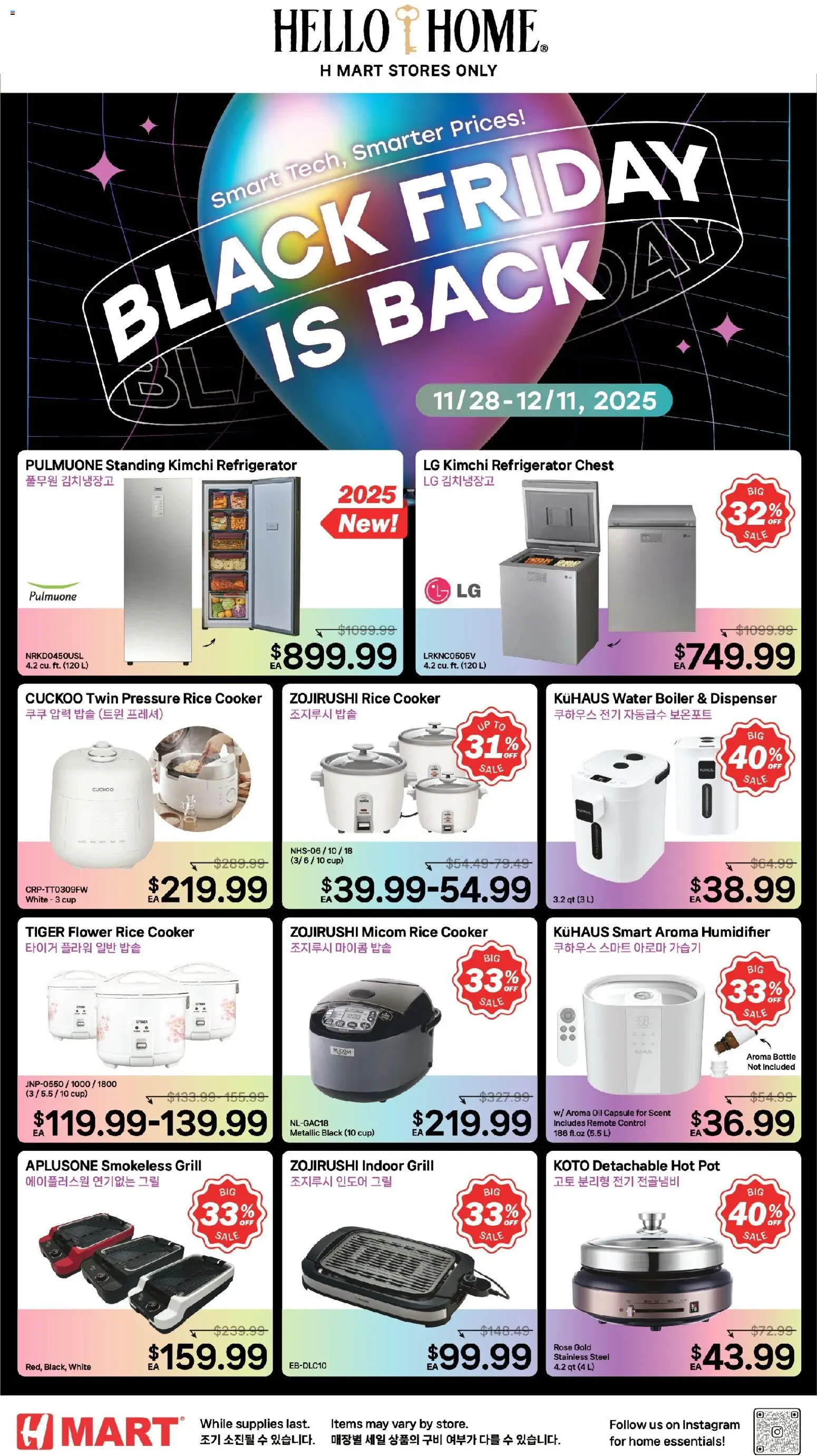 Hmart HOUSEWARE SALE - New York & New Jersey - valid from 05.12.2025 | Page: 1 | Products: Cooker, Oil, Refrigerator, Grill