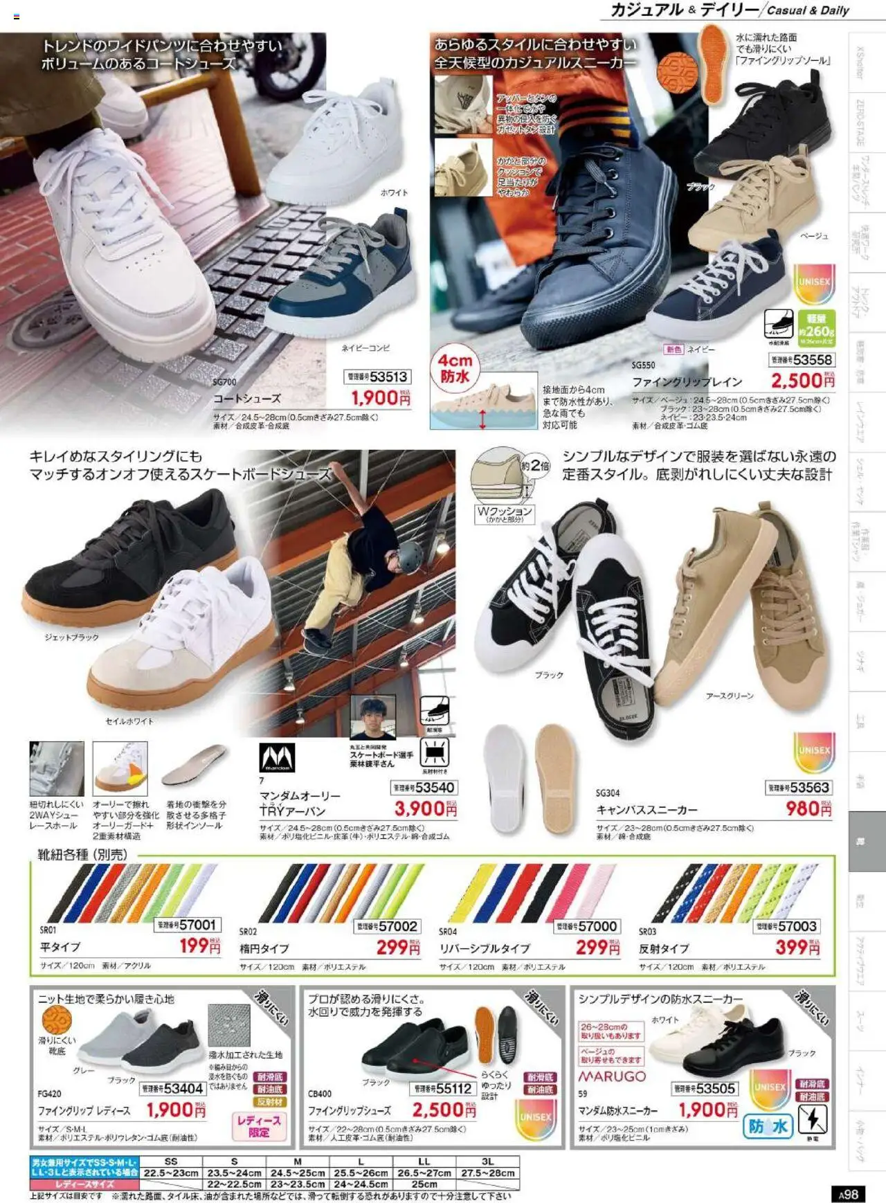 {H1} | ページ: 99