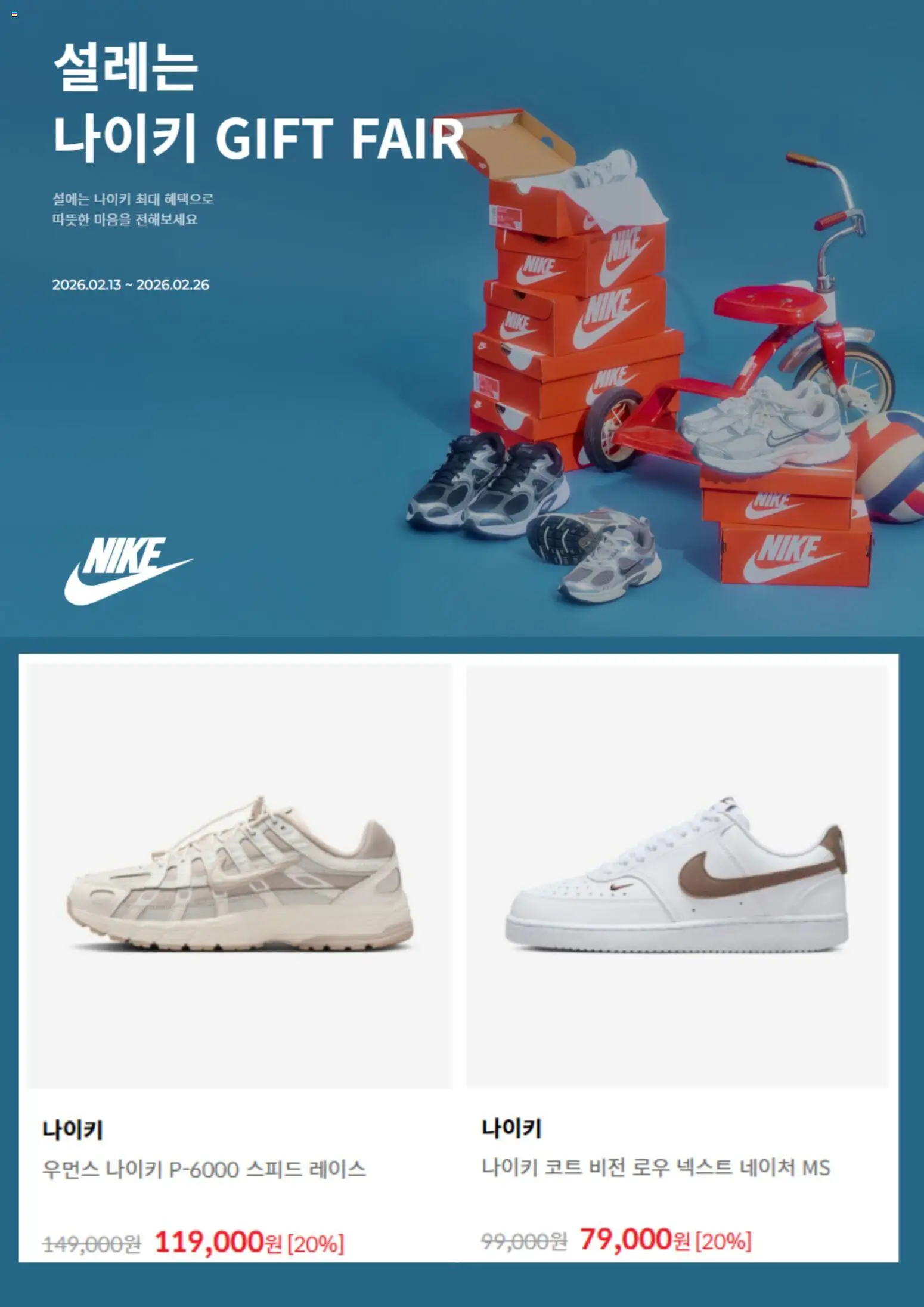  | 페이지: 6 | 상품: 코트