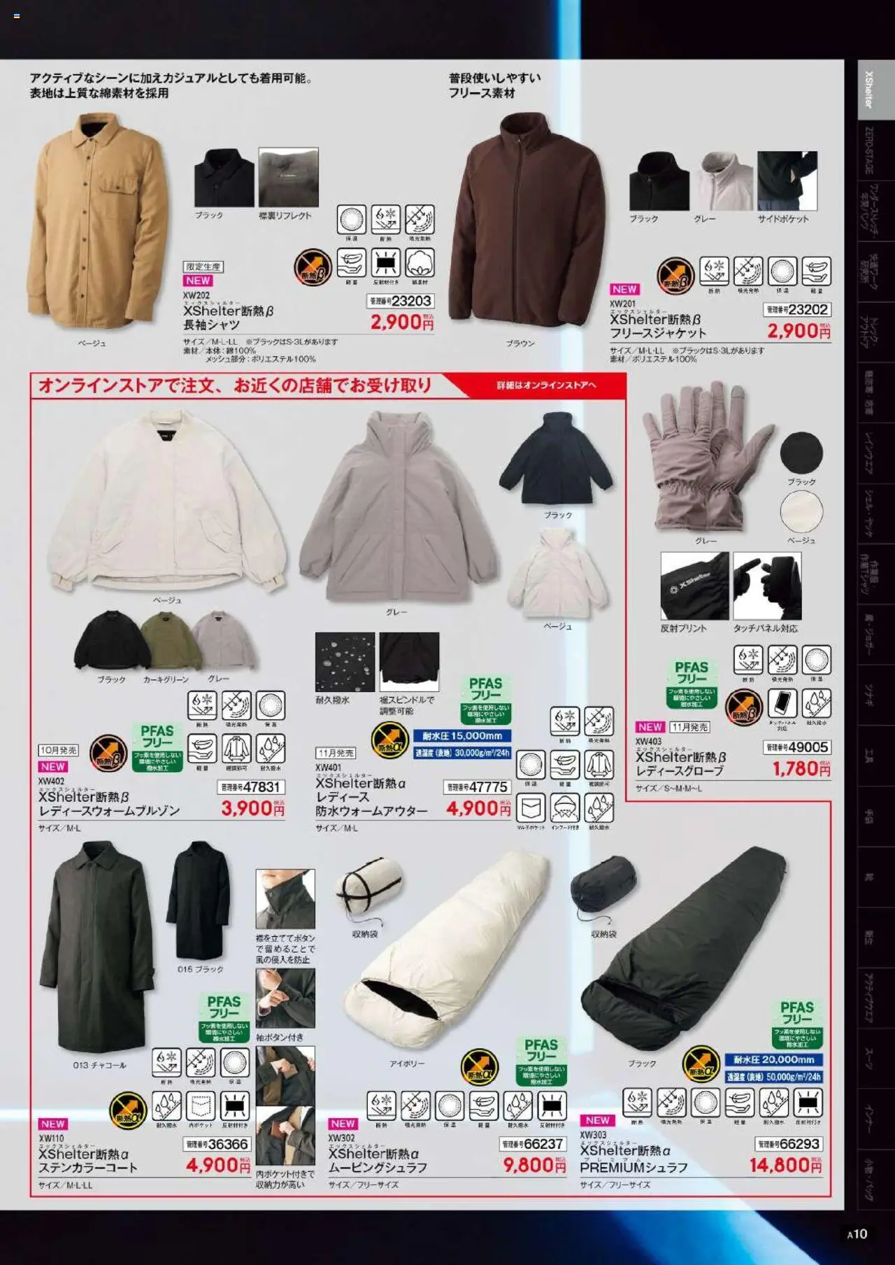 {H1} | ページ: 11