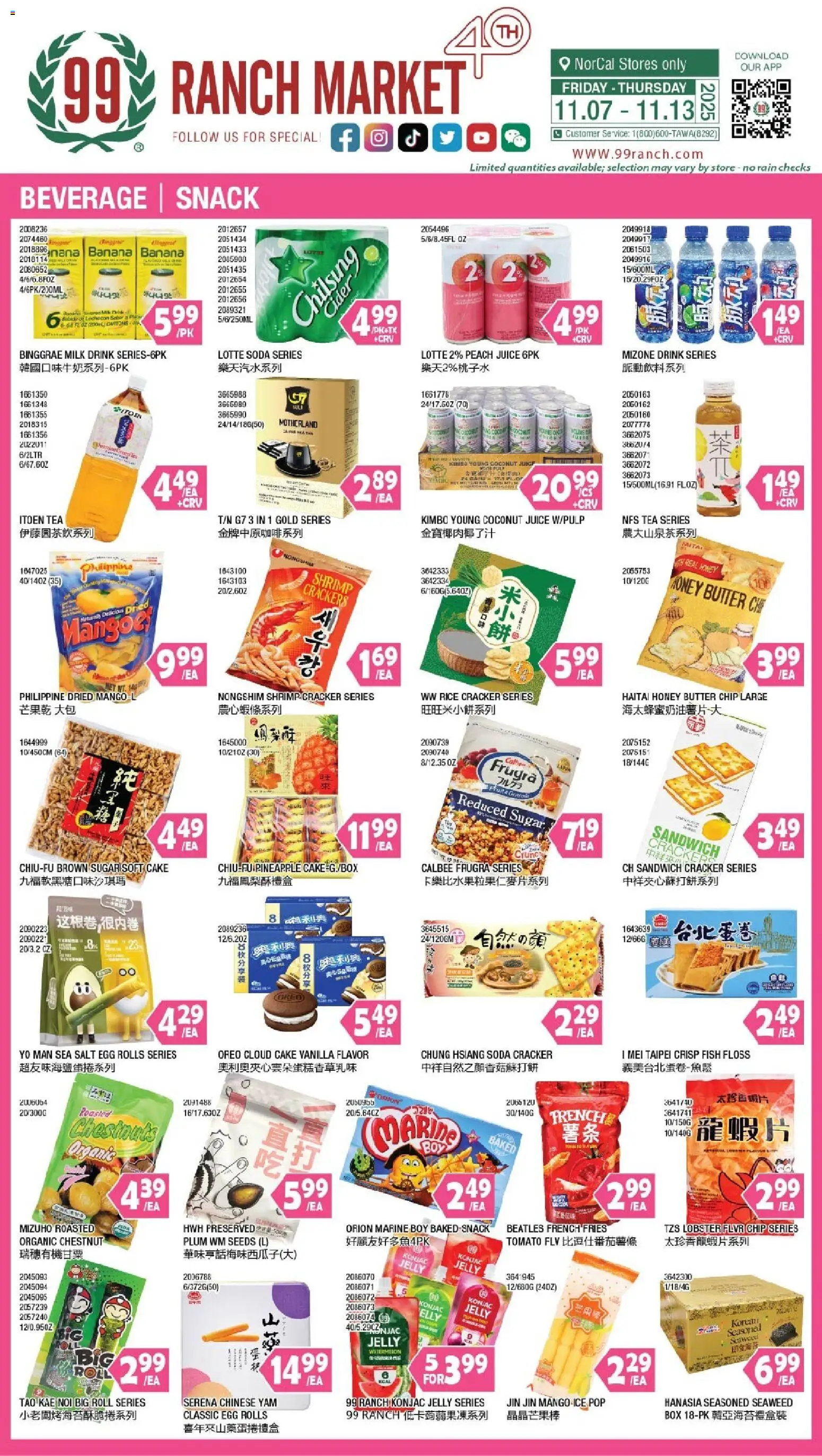 99 Ranch Market Beverages | Snack - valid from 07.11.2025 | Page: 1 | Products: Cider, Rice, Fish, Watermelon
