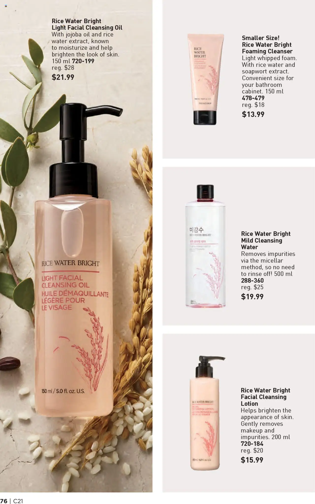 Avon flyer valid from 09.10.2025 | Page: 76 | Products: Rice, Oil