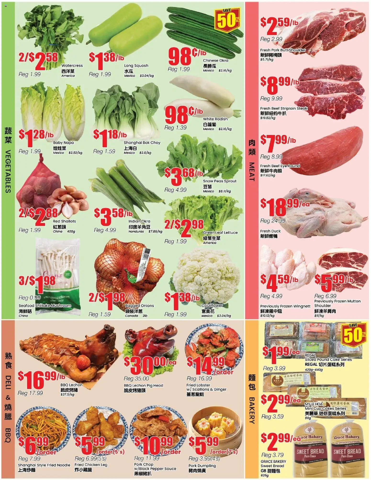 Btrust Supermarket flyer valid from 23.01.2026 | Page: 3